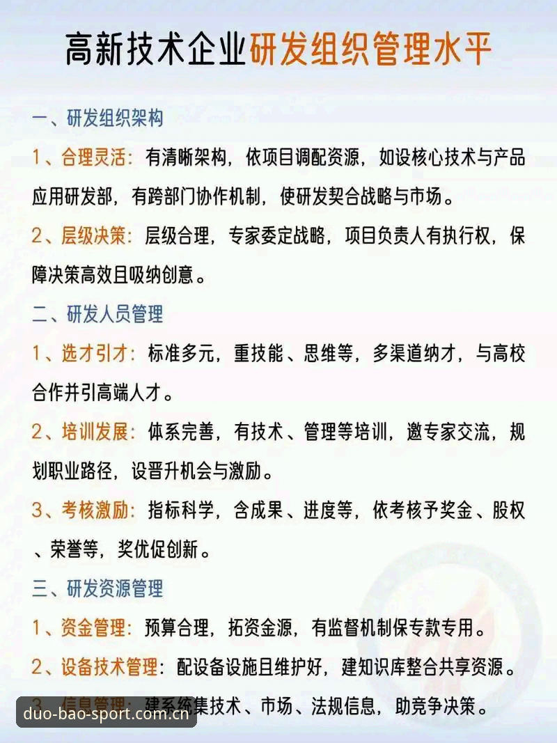 揭秘：2026多宝体育官方入口网站实时比分，刷新手慢的背后是谁在设障？