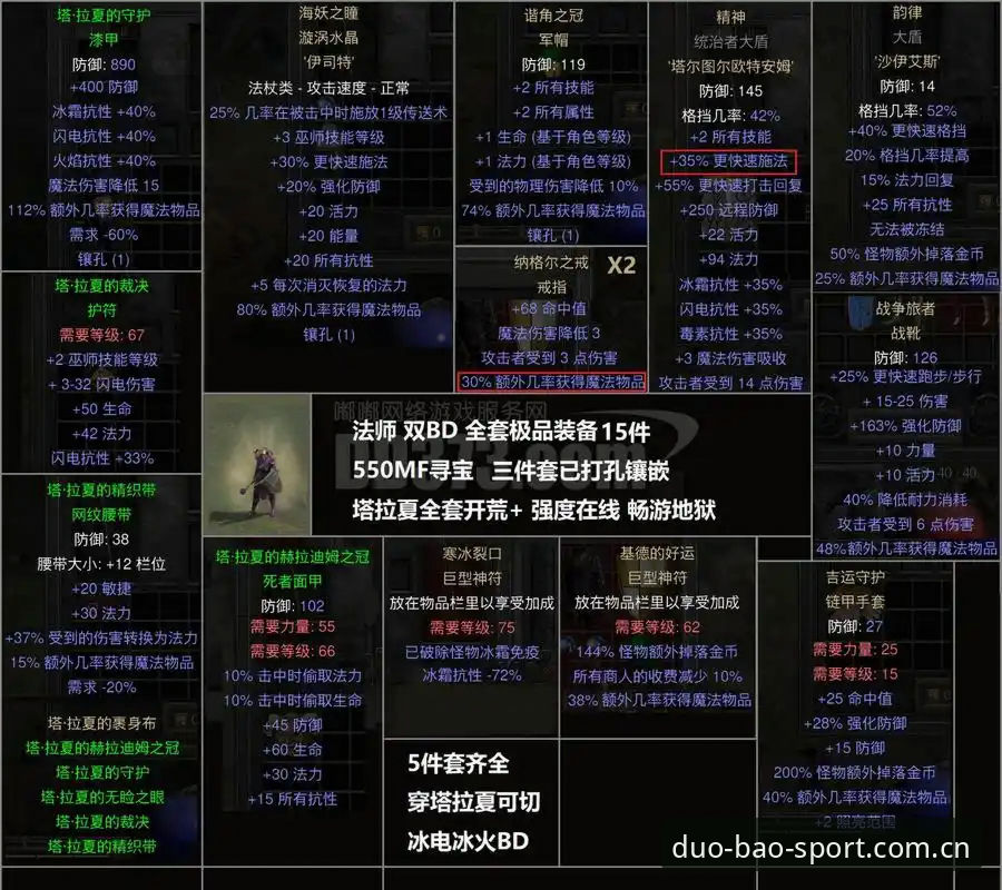 黑泽汀争冠悬念全解析：科达三连冠之路与观赛数据指南
