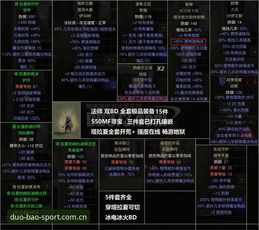 威尔逊家中被盗退赛事件解析